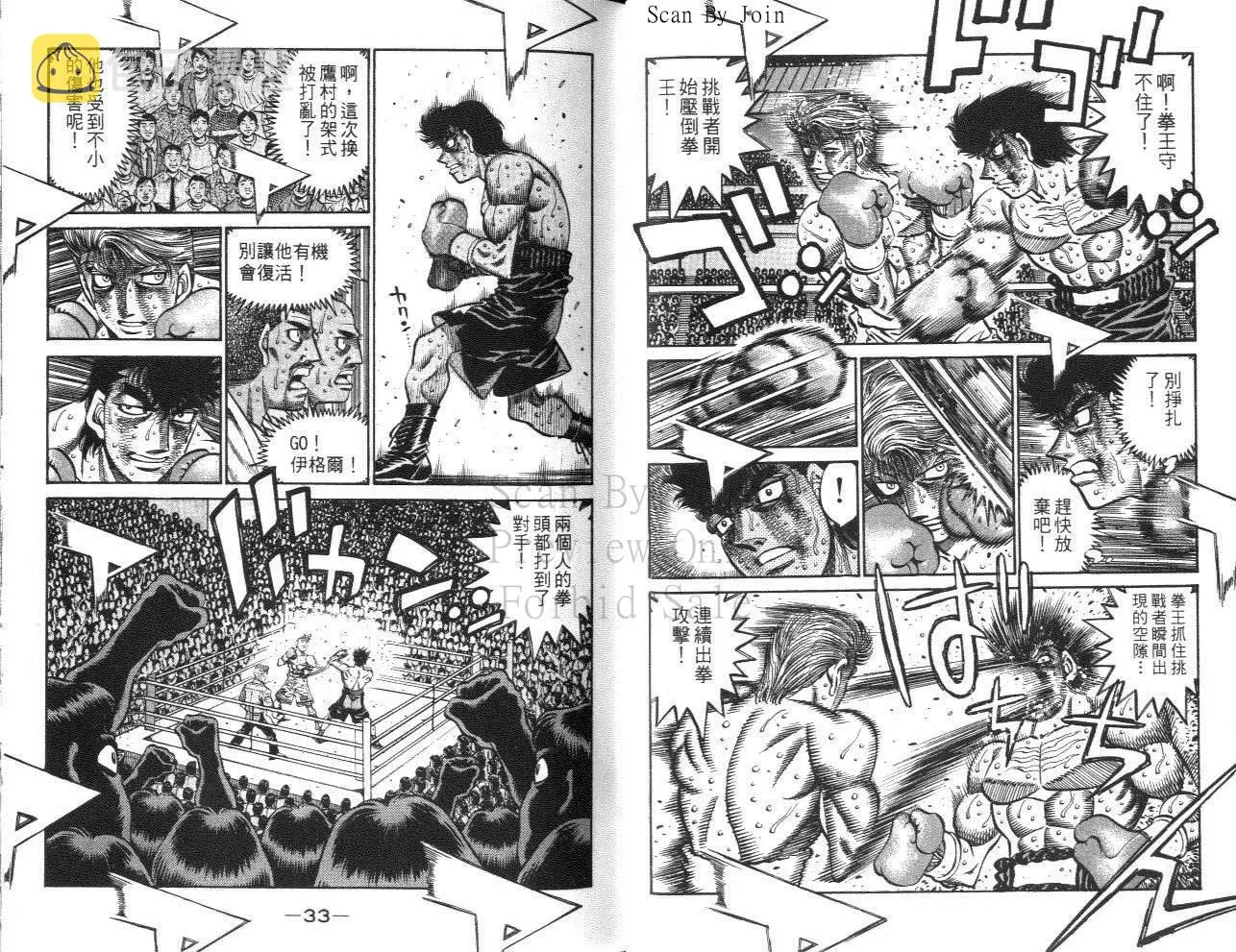 第61卷 第18页