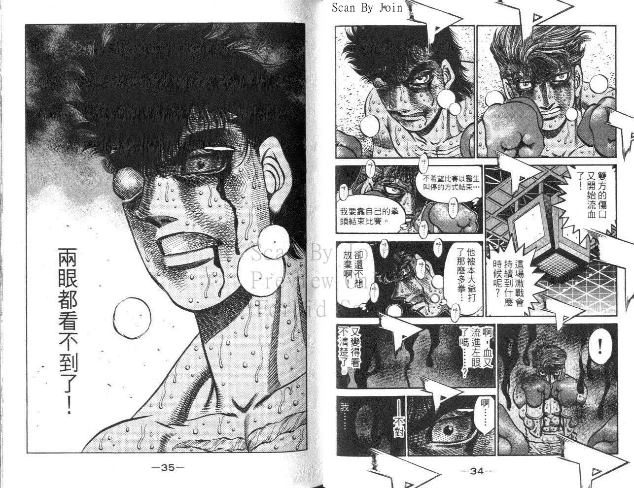 第61卷 第19页