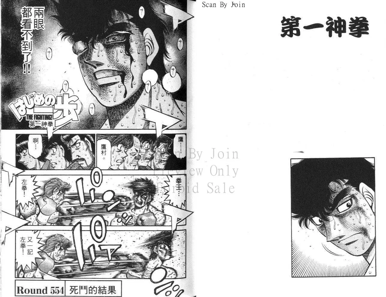 第61卷 第20页