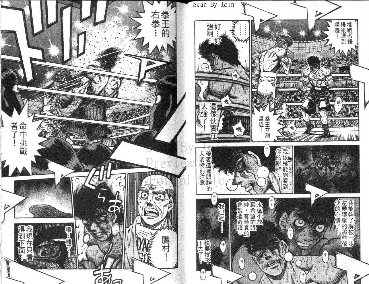 第61卷 第21页