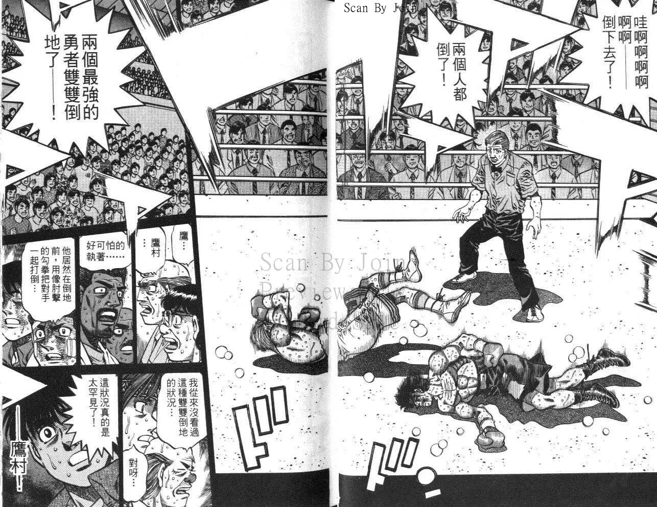 第61卷 第23页