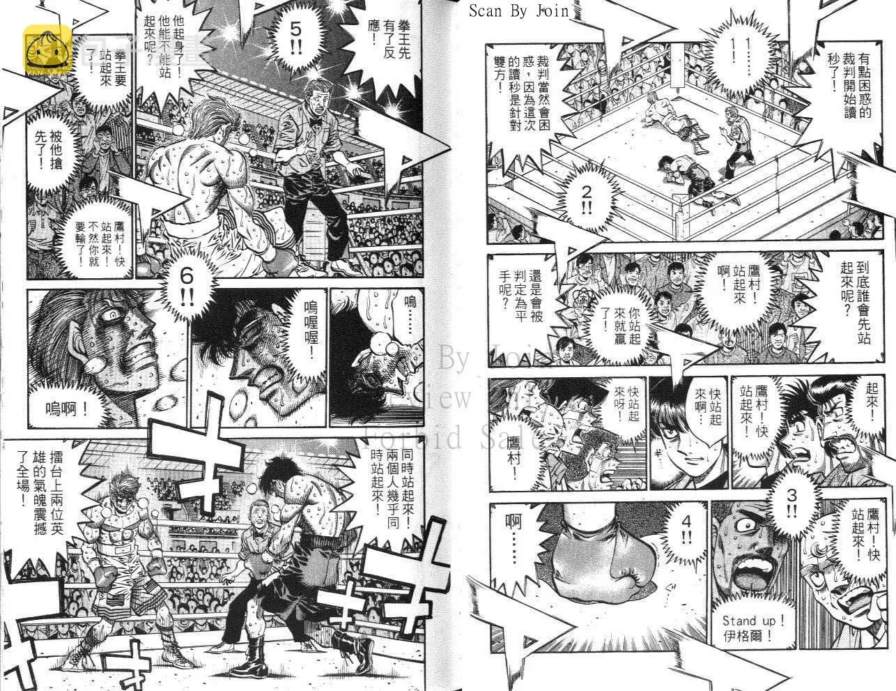 第61卷 第24页