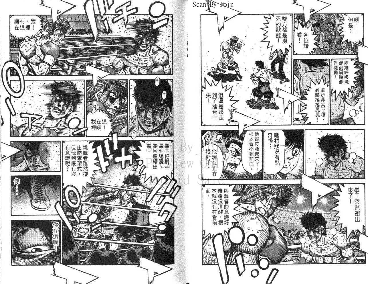 第61卷 第25页