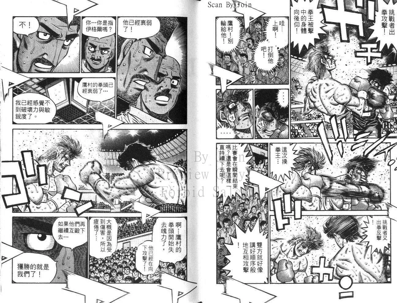 第61卷 第26页