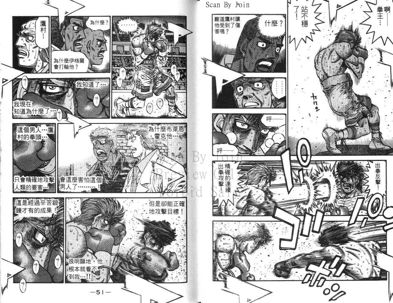 第61卷 第27页