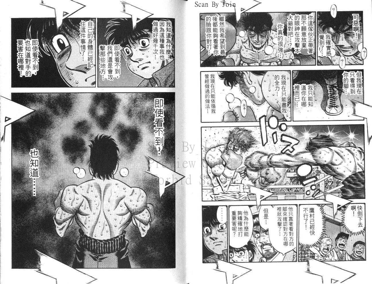 第61卷 第28页