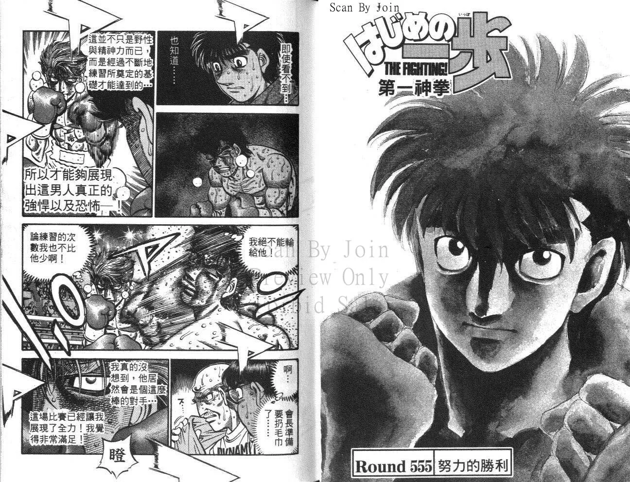 第61卷 第29页