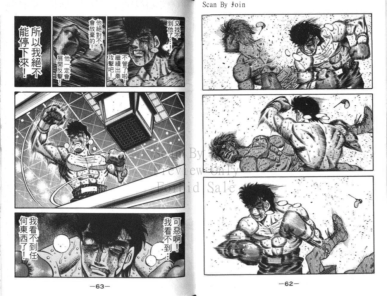 第61卷 第33页