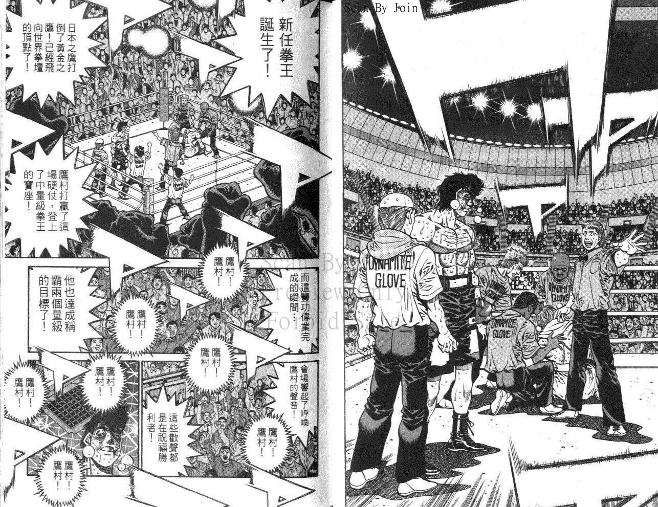 第61卷 第37页