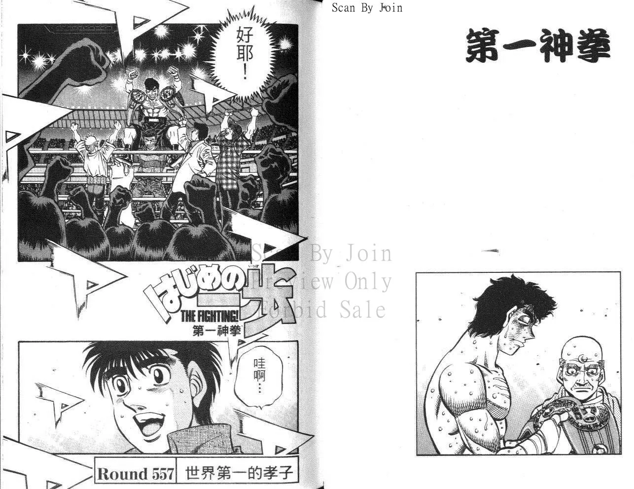 第61卷 第43页