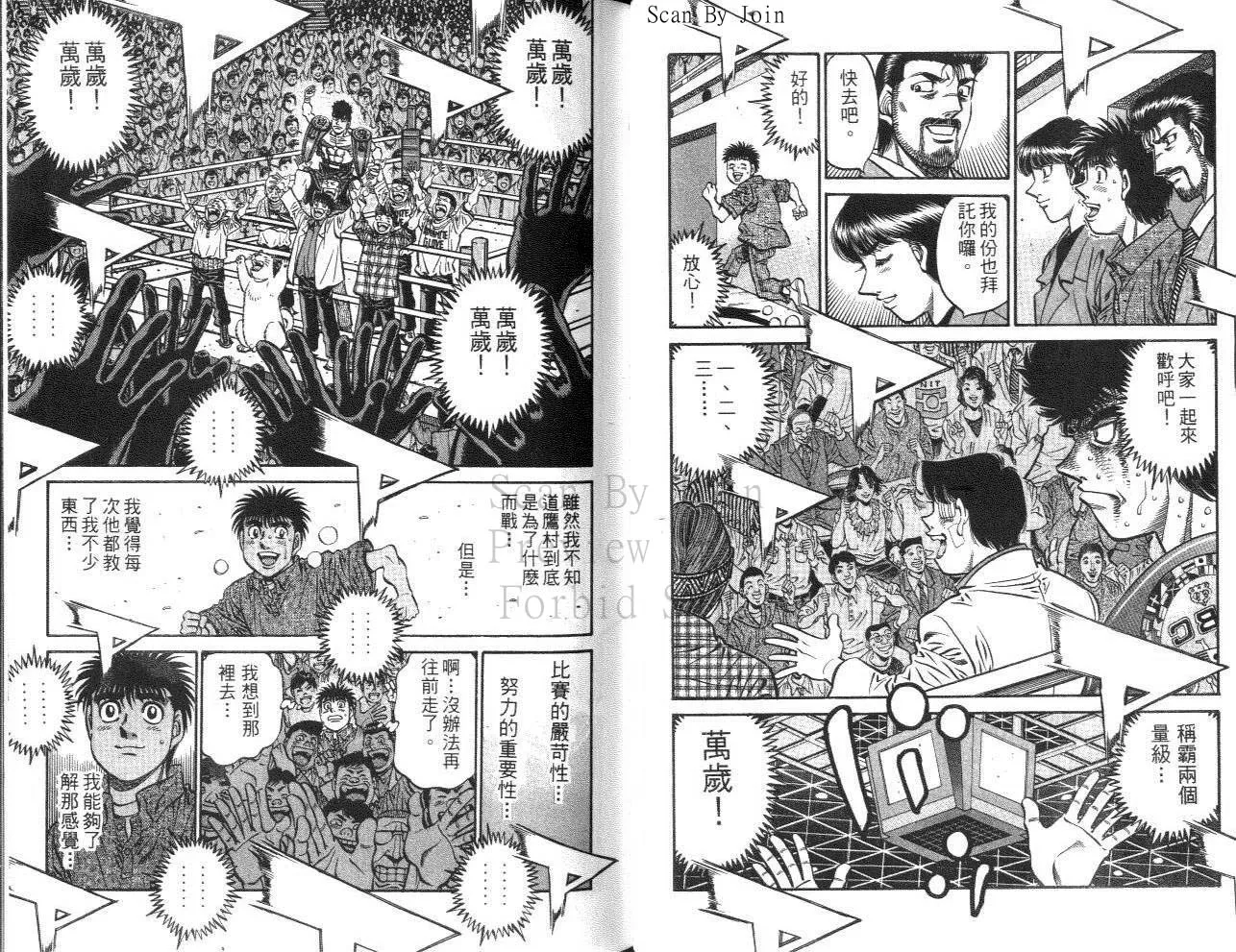 第61卷 第44页