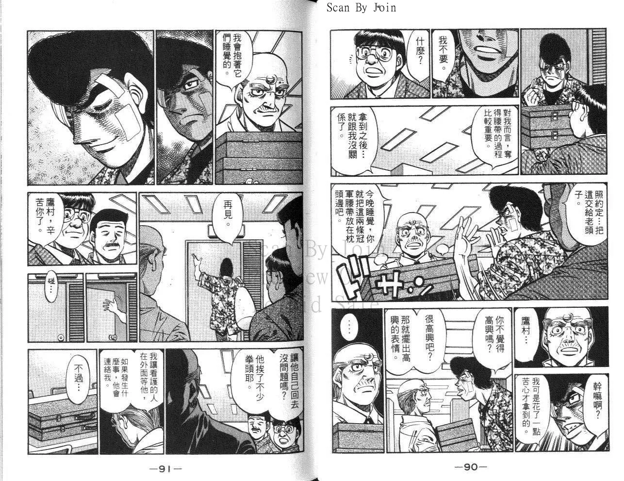 第61卷 第47页