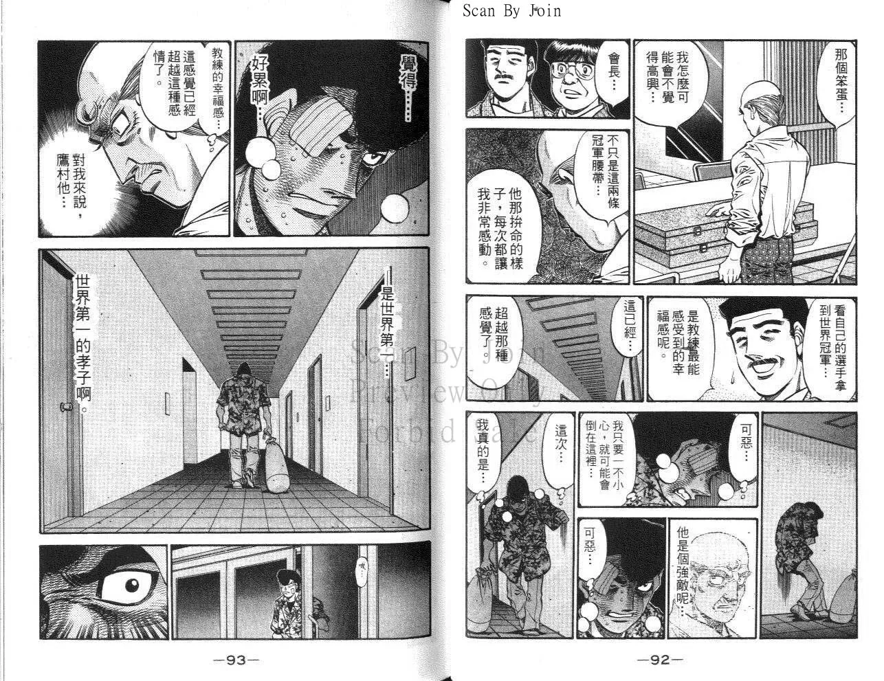 第61卷 第48页