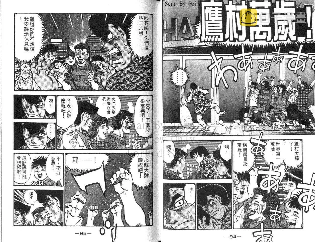 第61卷 第49页