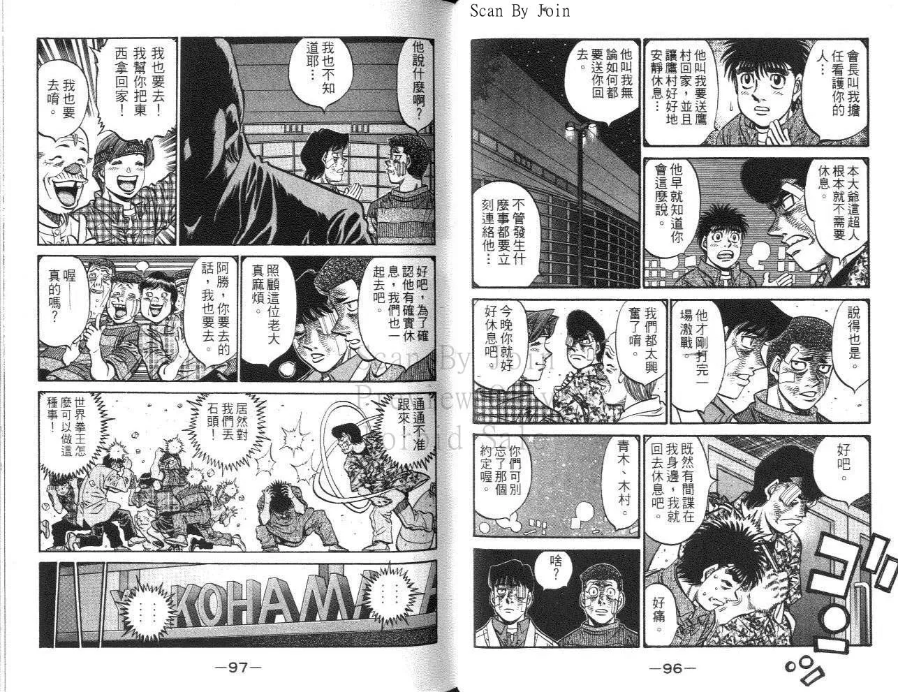 第61卷 第50页