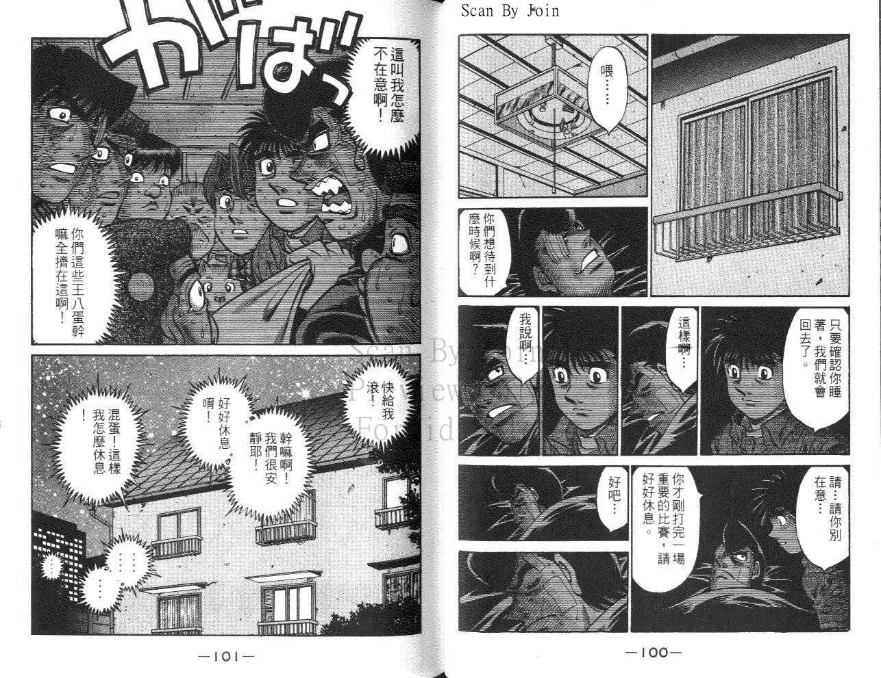 第61卷 第52页