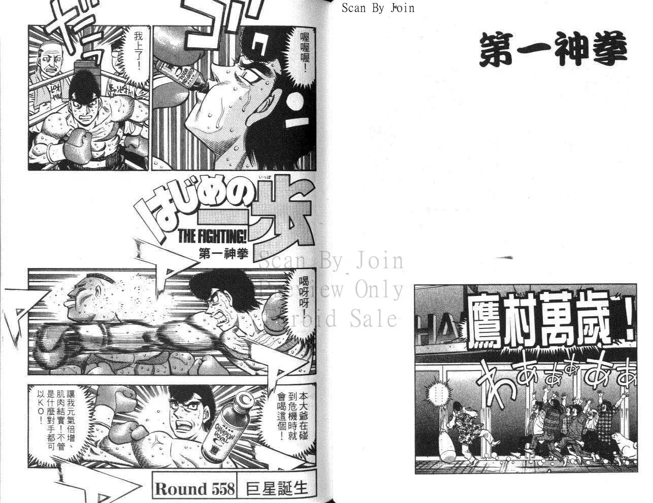 第61卷 第53页