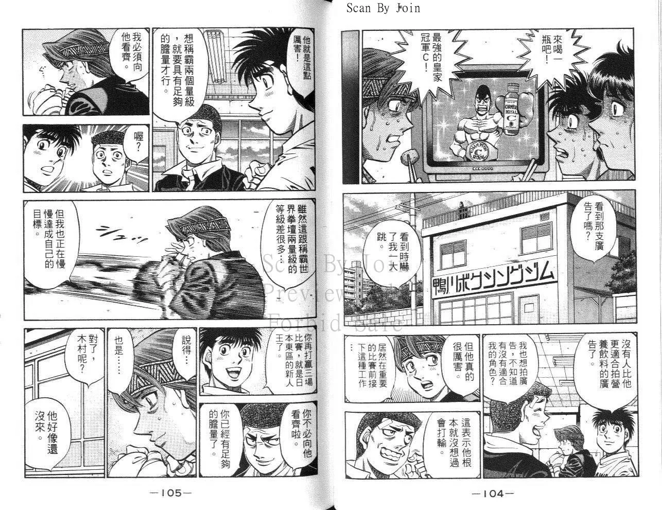 第61卷 第54页