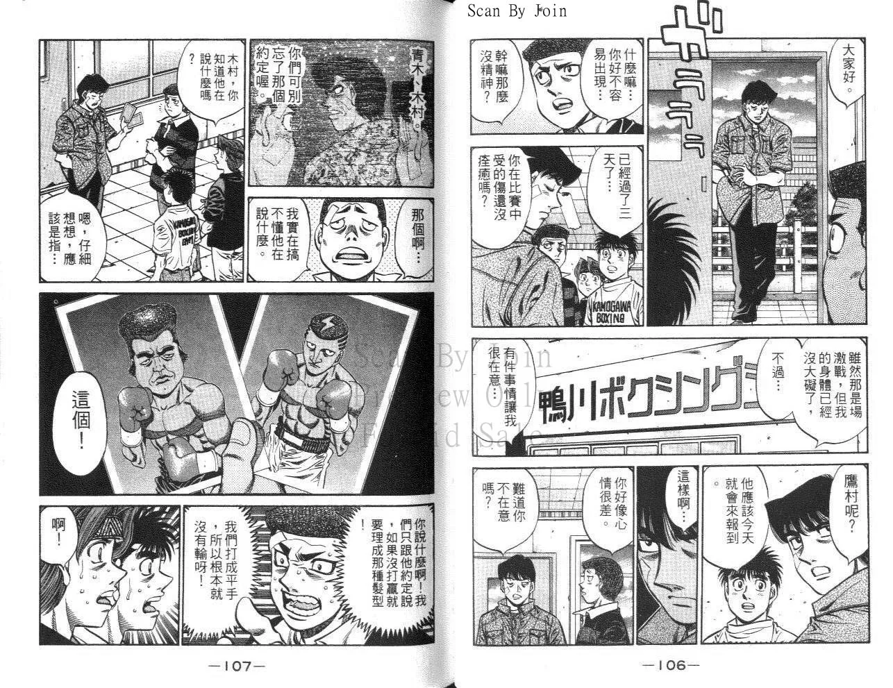 第61卷 第55页