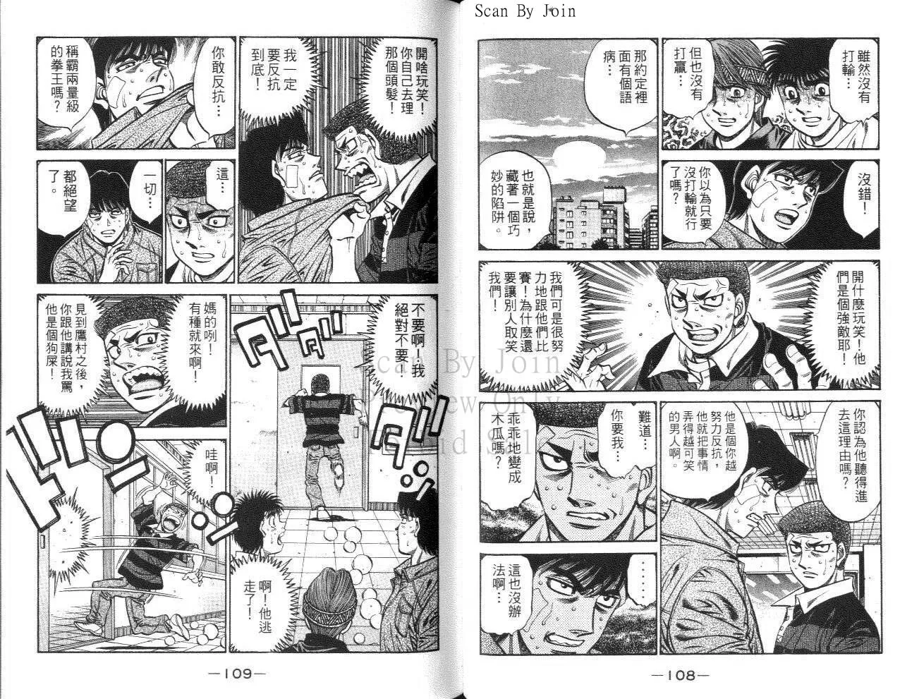 第61卷 第56页