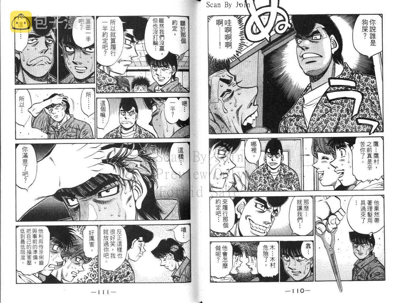 第61卷 第57页