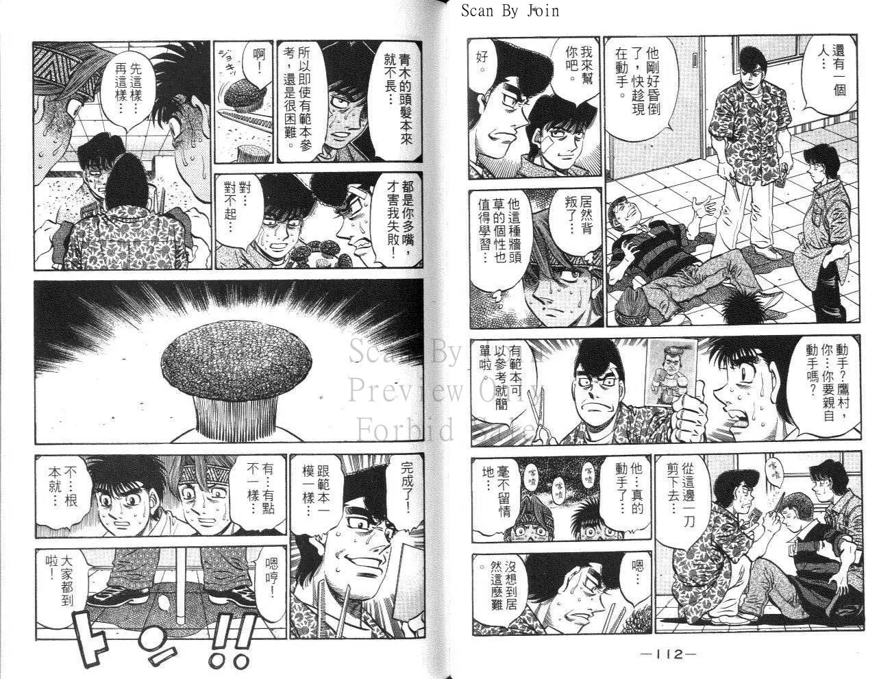 第61卷 第58页