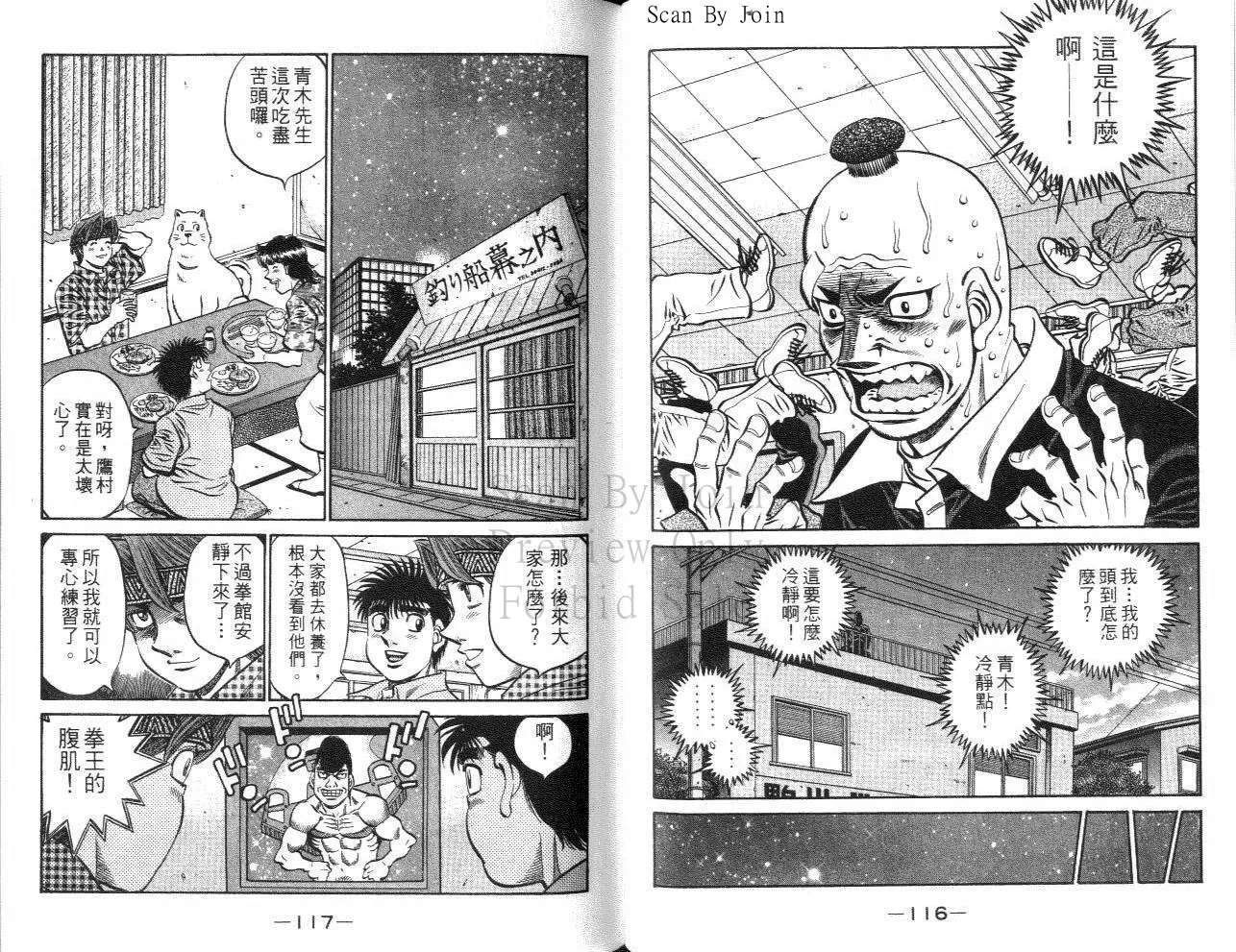 第61卷 第59页