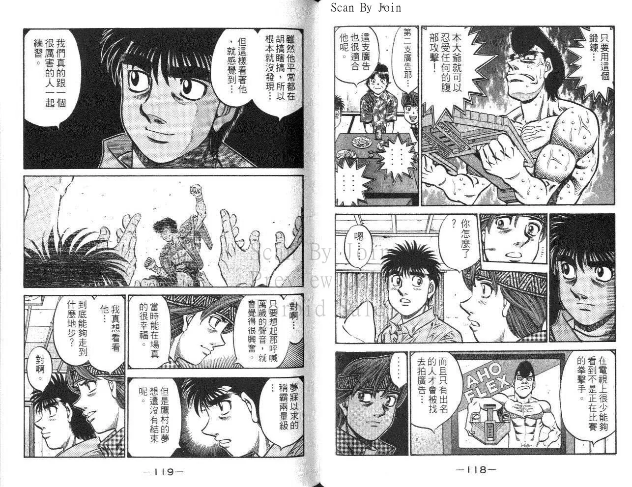 第61卷 第60页