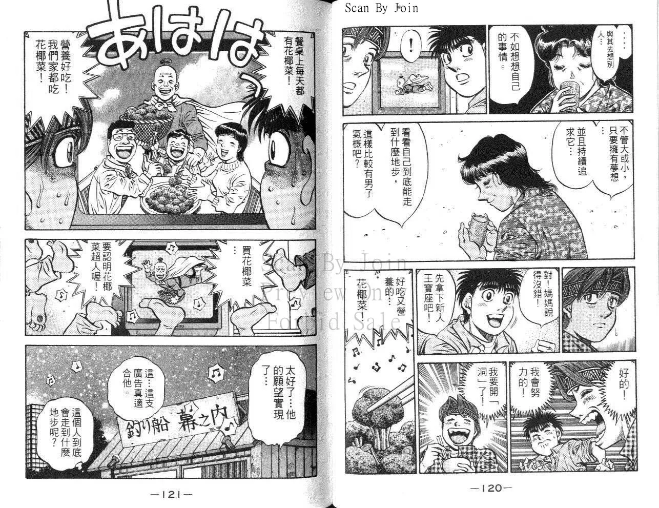 第61卷 第61页