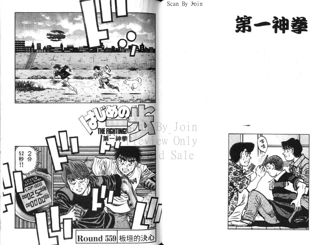 第61卷 第62页