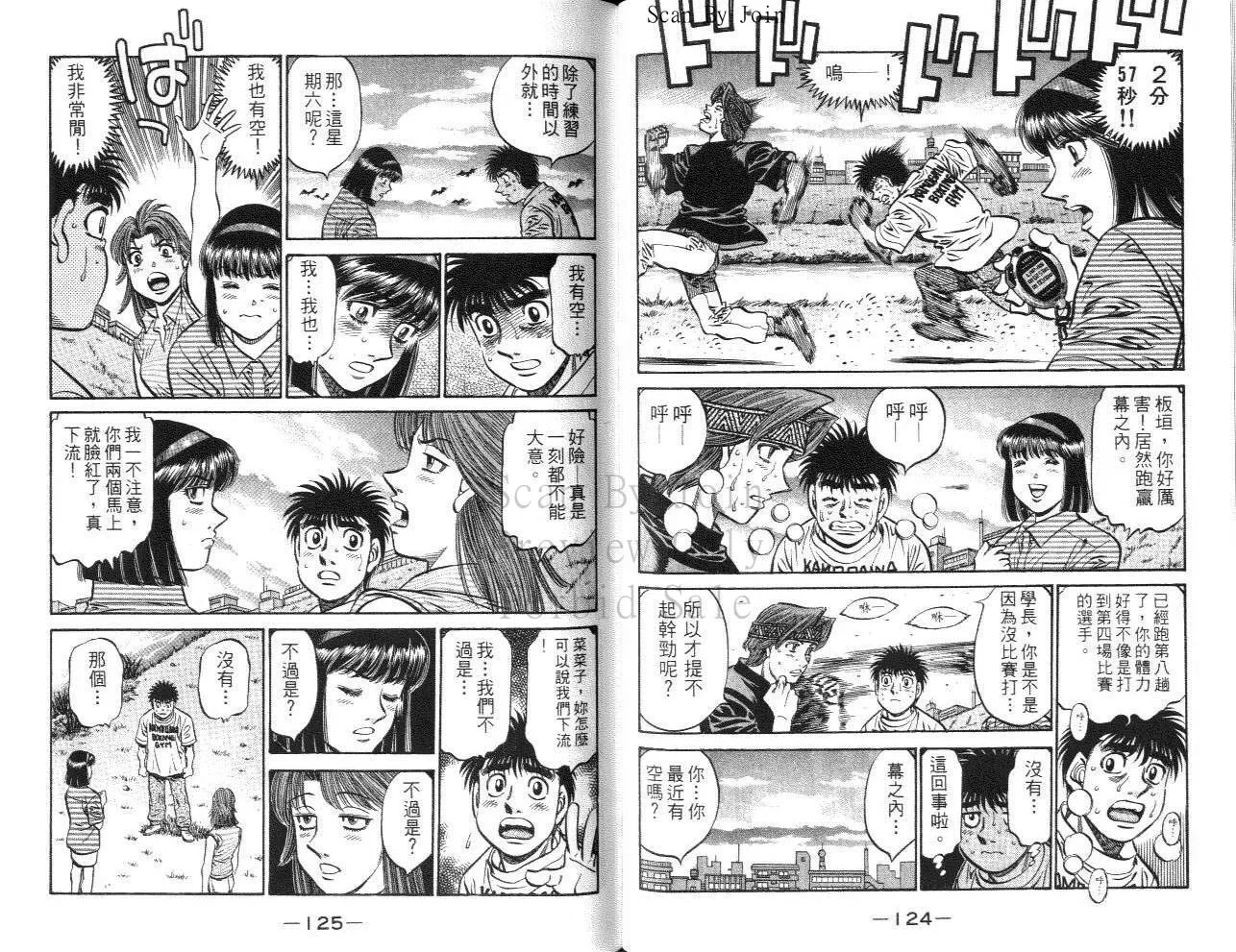 第61卷 第63页