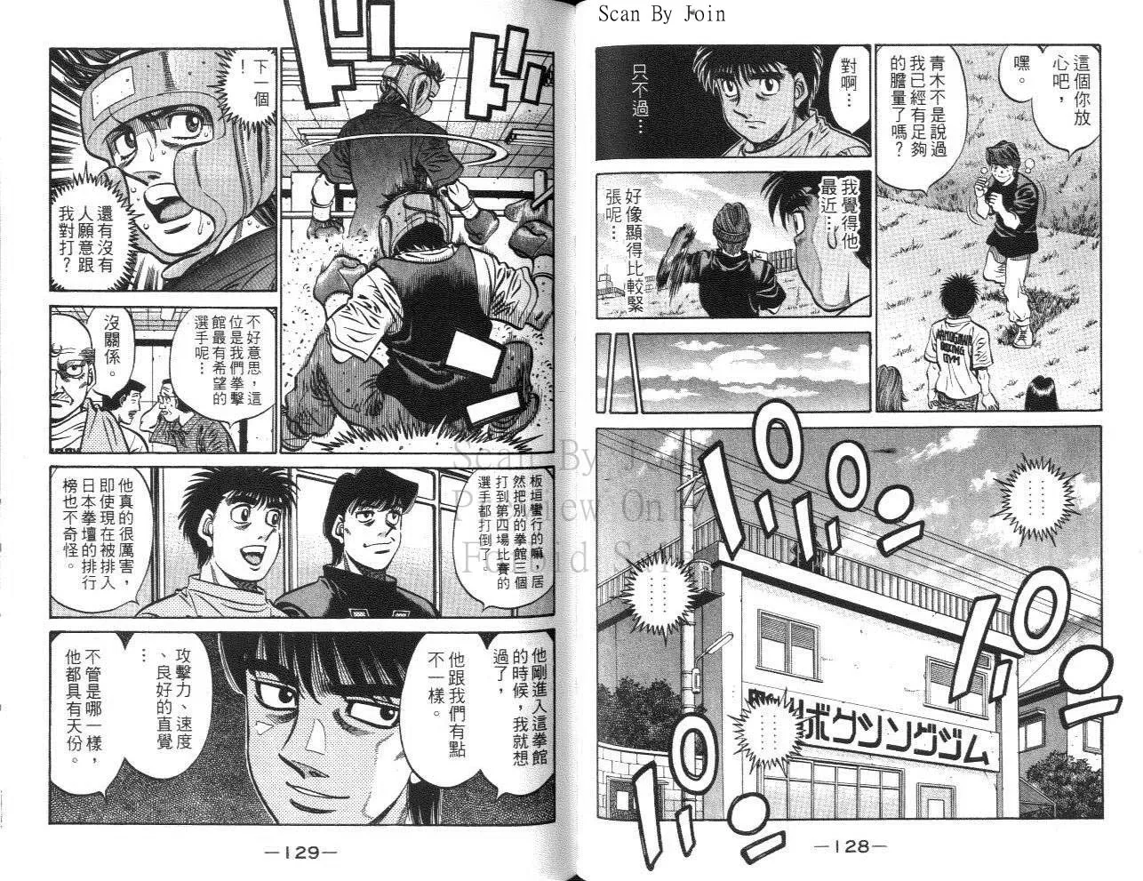 第61卷 第65页