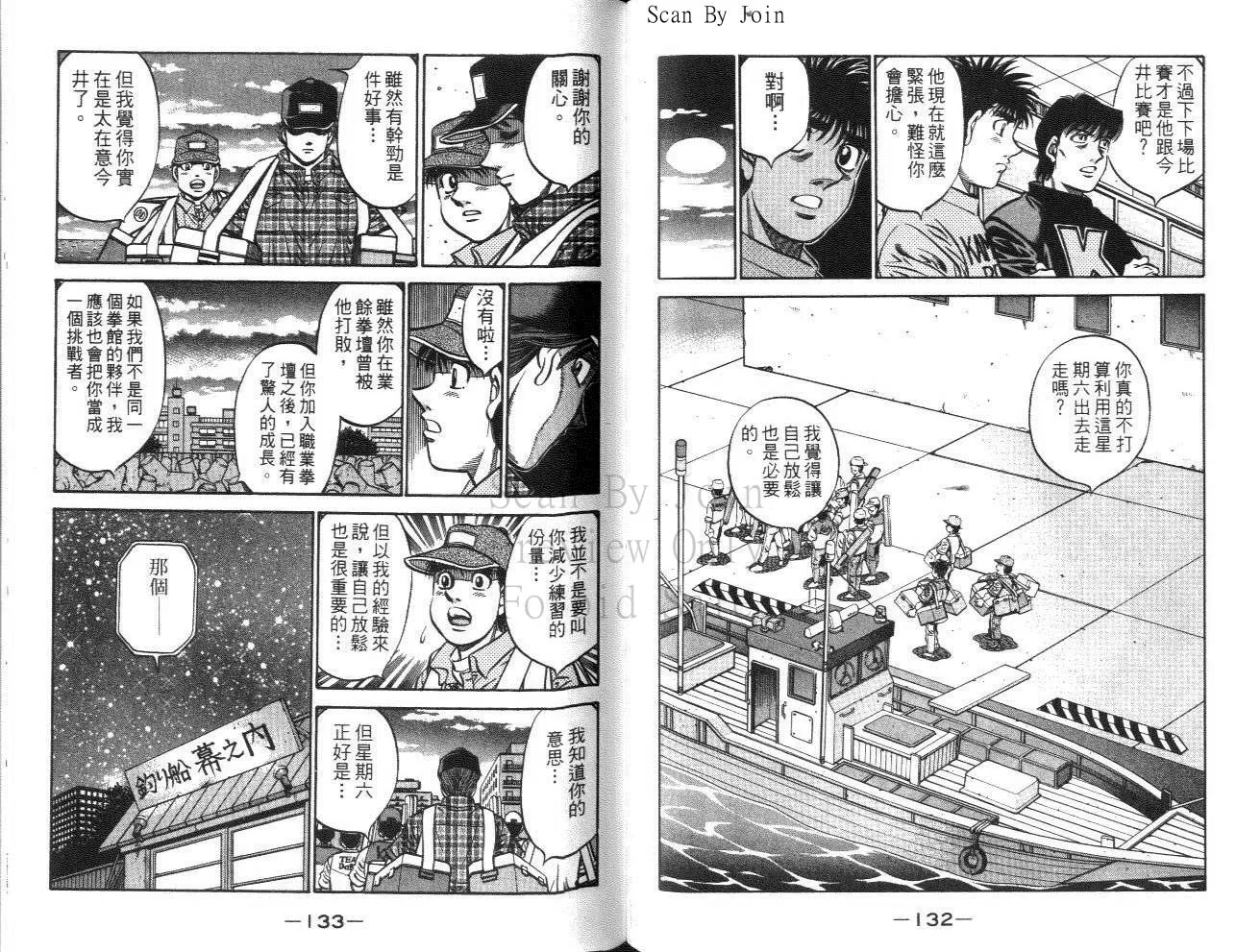 第61卷 第67页