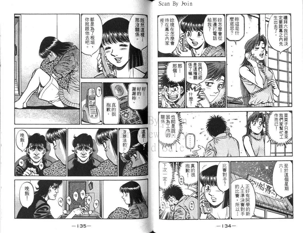 第61卷 第68页