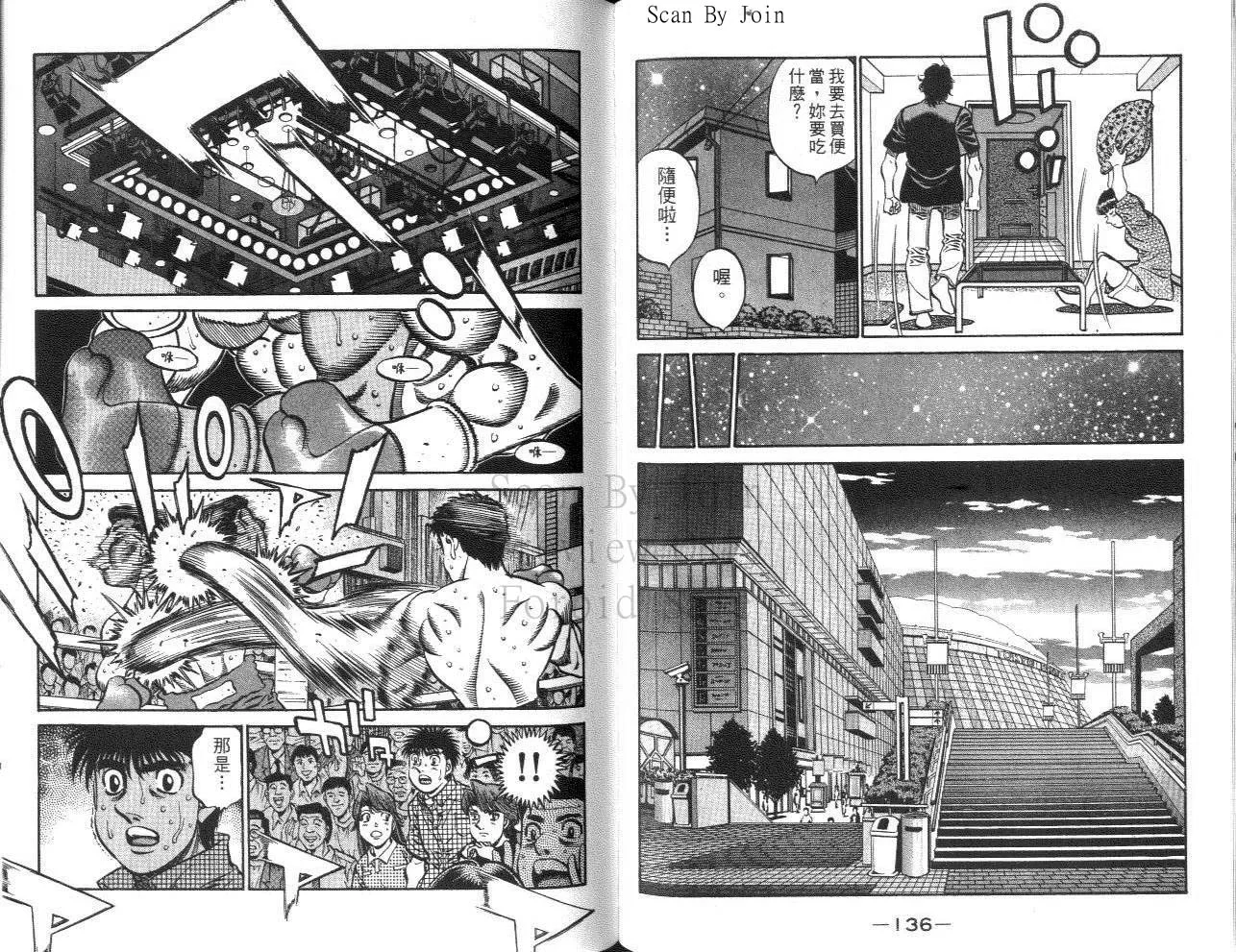 第61卷 第69页
