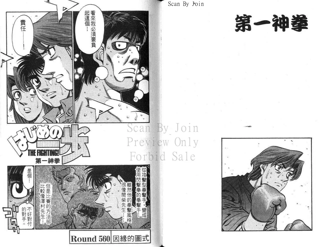 第61卷 第72页