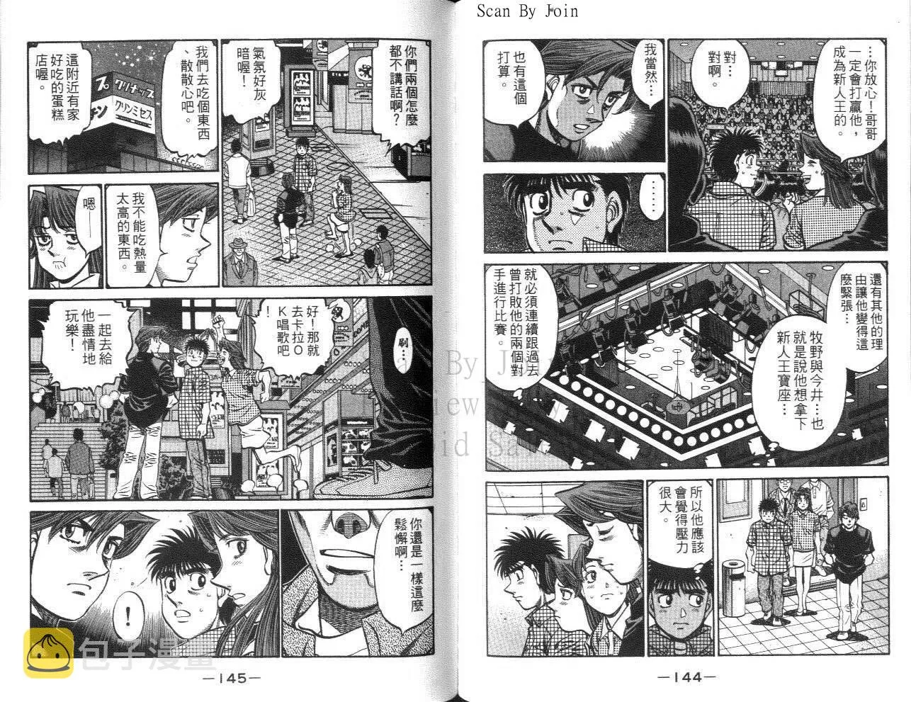 第61卷 第73页