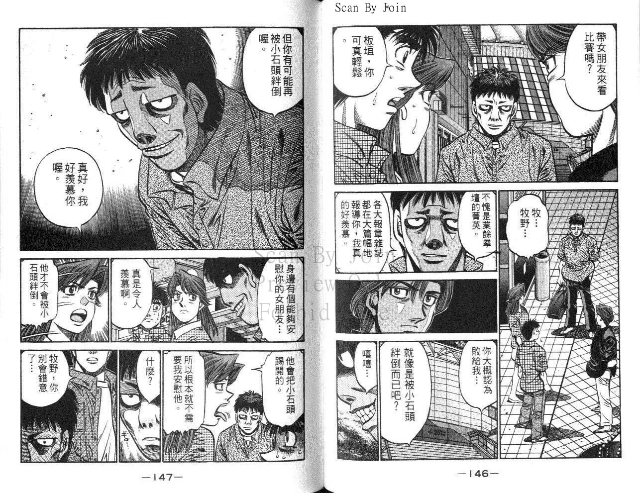 第61卷 第74页