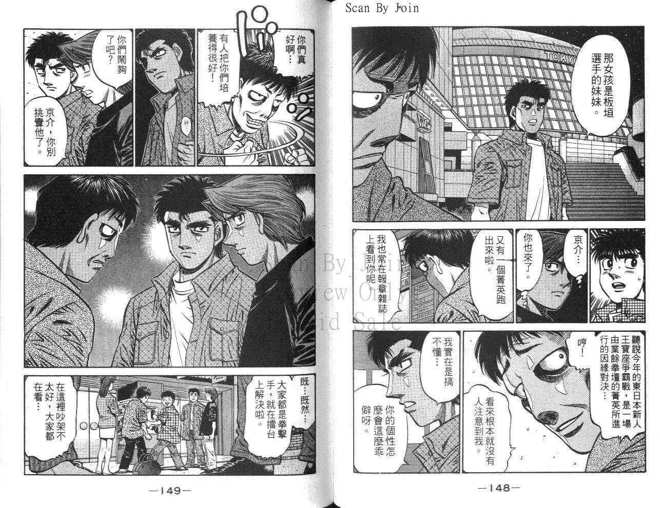 第61卷 第75页