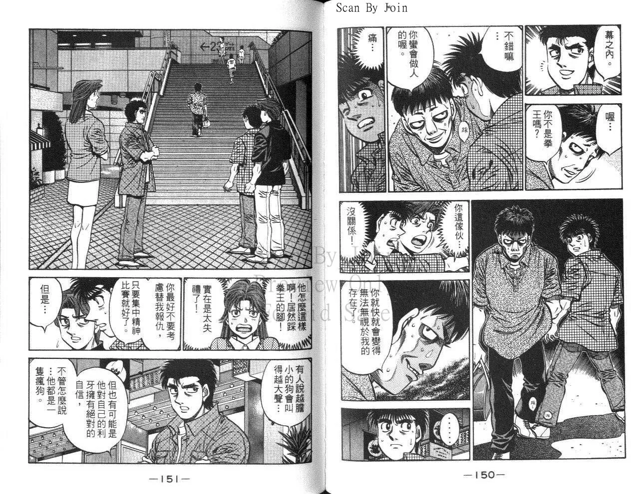 第61卷 第76页