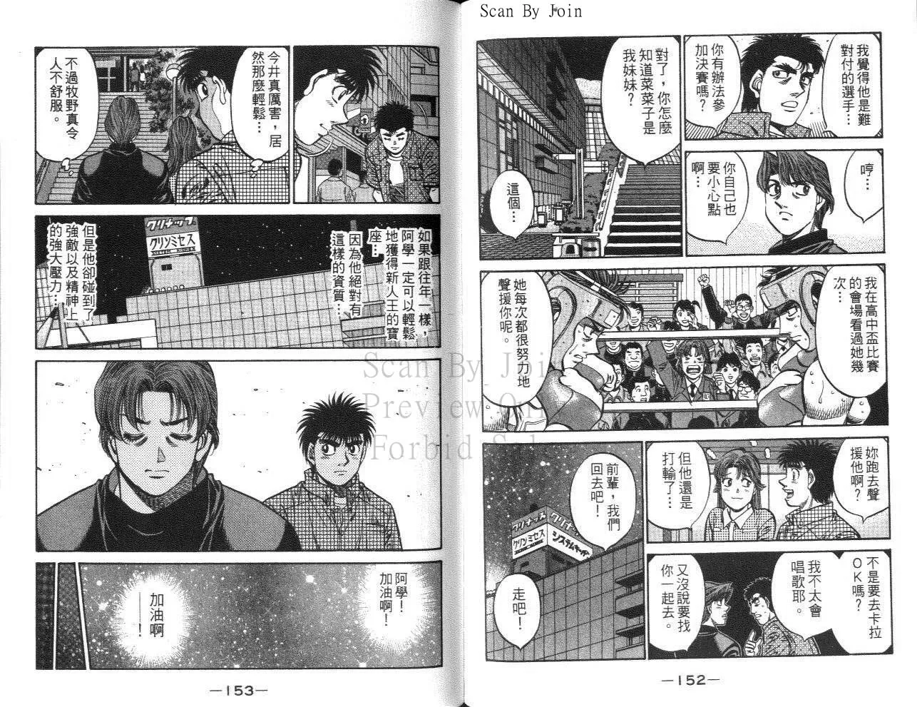 第61卷 第77页