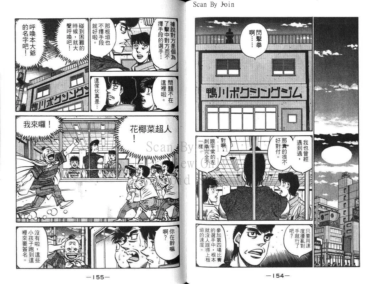 第61卷 第78页