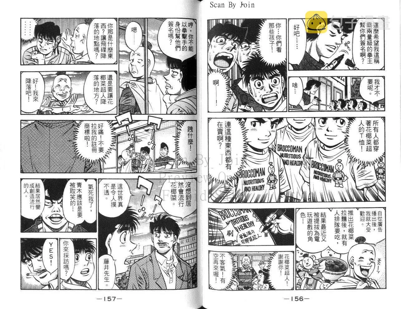 第61卷 第79页
