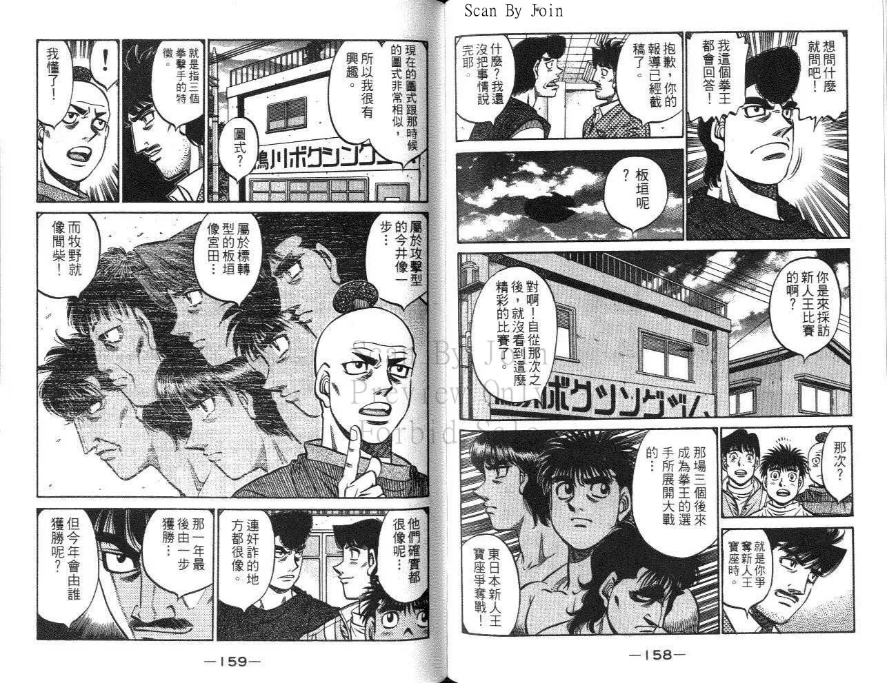 第61卷 第80页