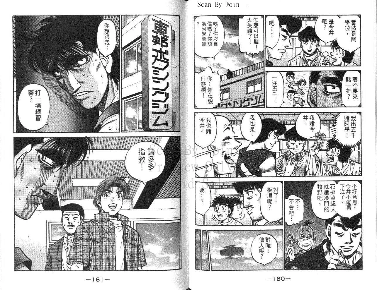 第61卷 第81页