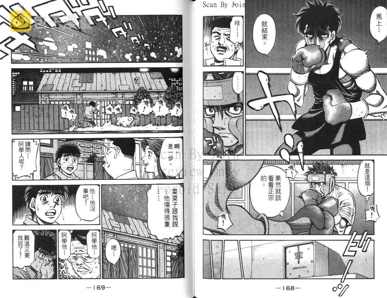 第61卷 第85页
