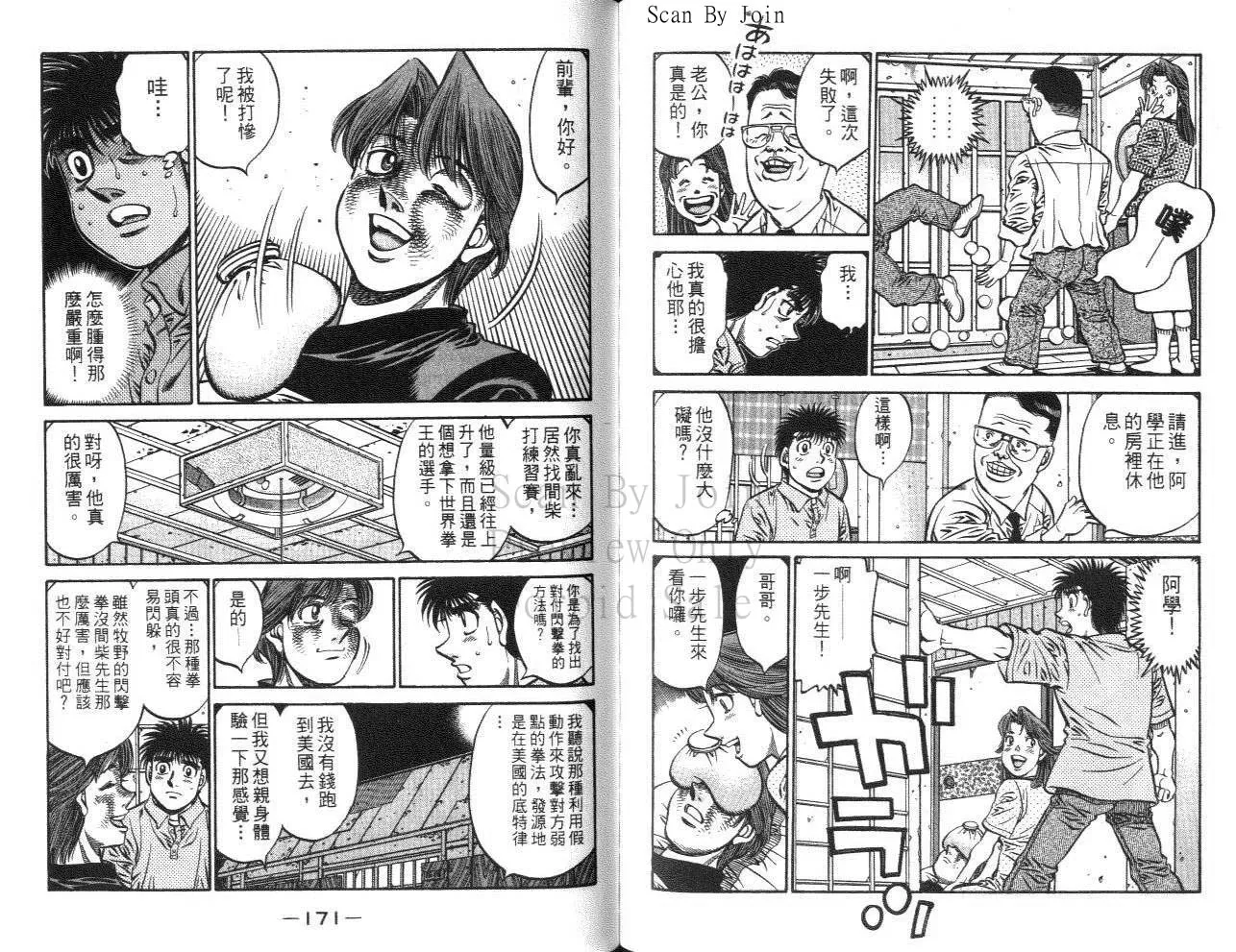 第61卷 第86页