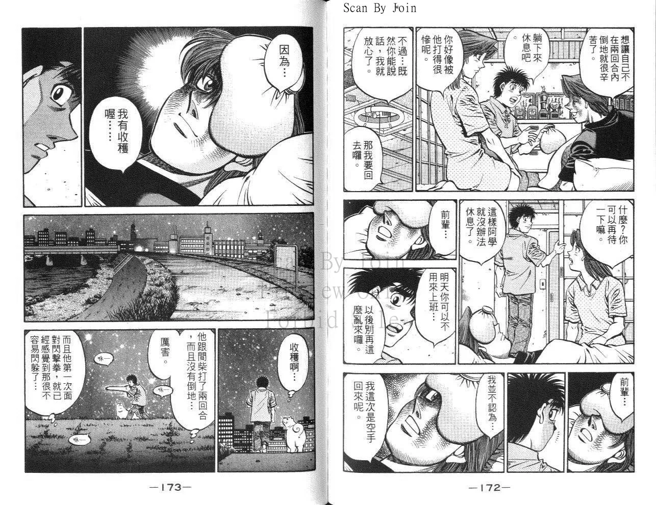 第61卷 第87页
