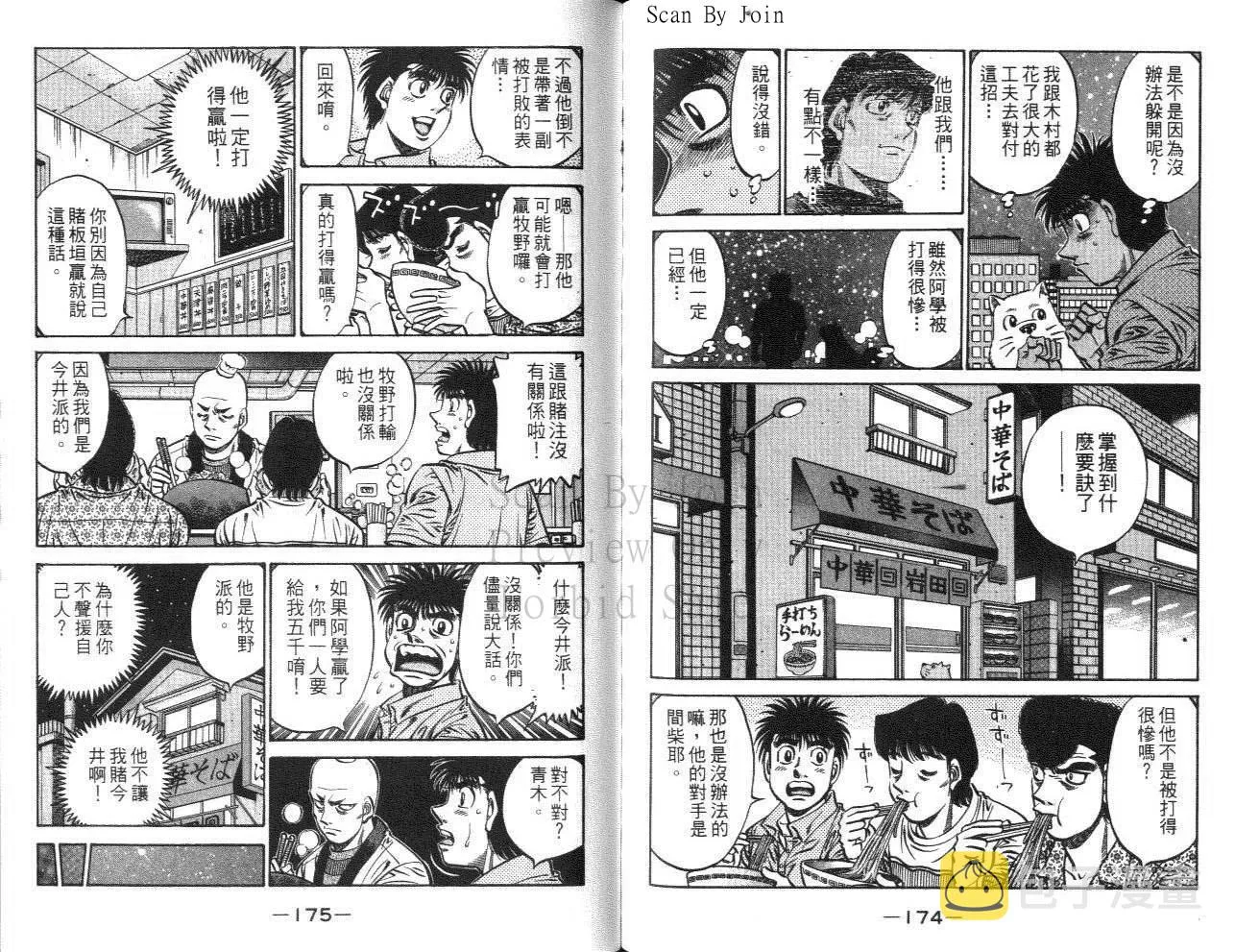 第61卷 第88页