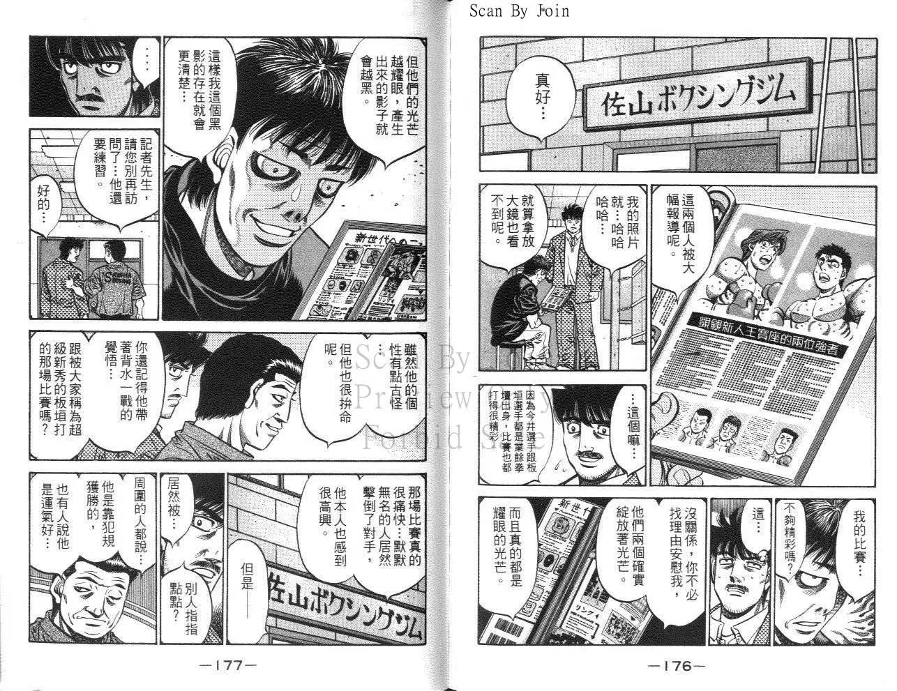 第61卷 第89页